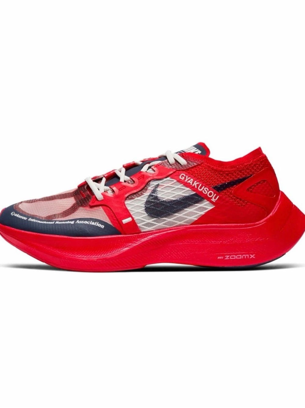 Nike X Gyakusuo ZoomX Vaporfly Next% 'University Red Blue'